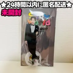 【新品・未開封】SnowMan 2025 目黒蓮 アクリルスタンド アクスタ