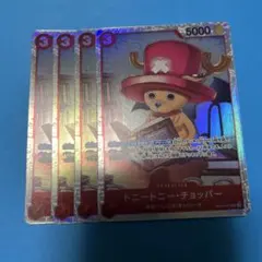 トニートニー・チョッパー SR OP08-007 4枚