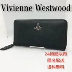 Vivienne Westwood 長財布 ラウンドジップ 現行 オーブ