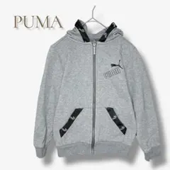 プーマ キッズ パーカー 130 グレー フード ジップアップ ロゴ 長袖 子供
