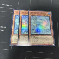 agouzou21様 リクエスト 3点 まとめ商品