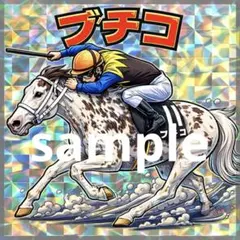 ソダシ　ブチコ　コースター　バラ売り× 2025年最新】ブチコ グッズの人気アイテム - メルカリ