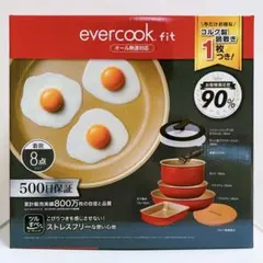 ドウシシャ　evercook fit 着脱式 鍋・フライパンセット　8点セットのサムネイル