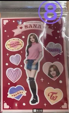 うー様専用ページ