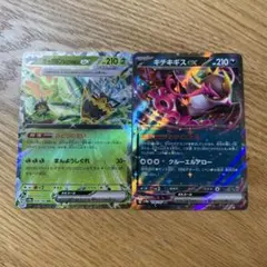 ポケモンカード キチキギスex オーガポンみどりのめんex