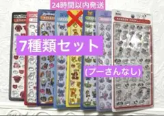 ボンボンドロップシールmini　ディズニー　7種セット【正規品】