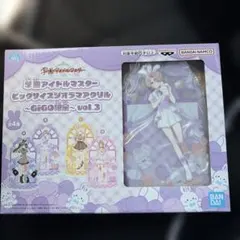 学園アイドルマスター　ビッグサイズジオラマアクリル　GIGO限定　有村麻央
