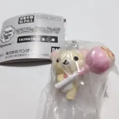 추파 챠프스 리락쿠마 마스코트 스윙 코리락쿠마 가챠