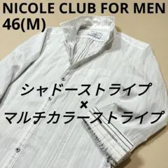 ニコルクラブフォーメン　シャドーストライプ七分袖シャツ　衿ワイヤー入り　白　46