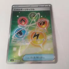 ポケモンカード　SR AR RR S まとめ売り画像で確認お願い致します。