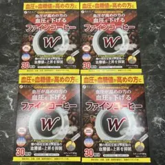 ファインコーヒーW 30本入り×3箱セット - メルカリ