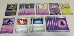 ポケモンカード　メガサーナイトex 進化ライン デッキパーツ　リーリエのピッピ
