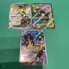 ポケモンカード バトルパートナーズ リーリエ ナンジャモ