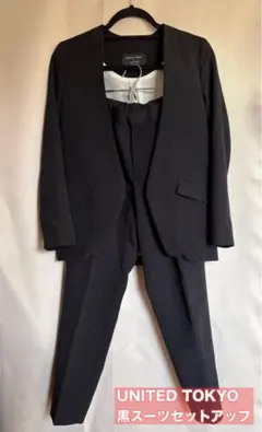 2026年最新】UNITED TOKYO スーツ・フォーマルの人気アイテム - メルカリ