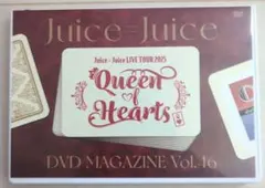 2026年最新】juice juice dvd magazineの人気アイテム - メルカリ