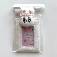エスターバニー トレカケース ボア 白