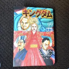 Item thumbnail for item eaa7886e-2760-48b4-8ab4-10d6dc4b9b57