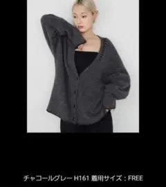 チャコールグレー ボタン付きカーディガン FREEサイズ