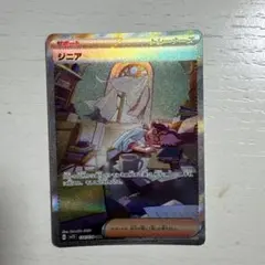 ジニア SAR SV1S スカーレットex 104/078 - メルカリ