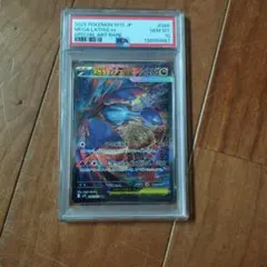 2026年最新】シリーズ：PCG ポケモンカードゲームの人気アイテム
