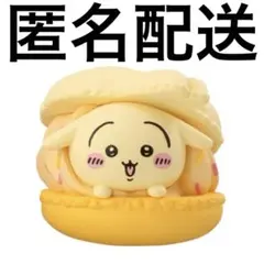 ちいかわ きゃらまかろん うさぎ ガチャ フィギュア マスコット マカロン