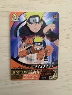 NARUTO プロモカード うずまきナルト ナルティメットフォーメーション