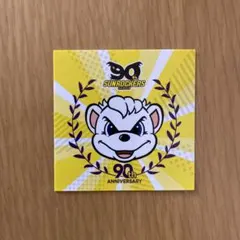 サンロッカーズ渋谷 サンディ90周年ステッカーのサムネイル