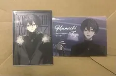 剣持刀也 束縛グッズ　ランダムコレクションカード レア