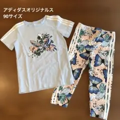 アディダスオリジナルス　上下セット　90サイズのサムネイル