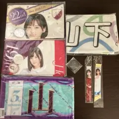 乃木坂46 山下美月　バラ売り　まとめ売り