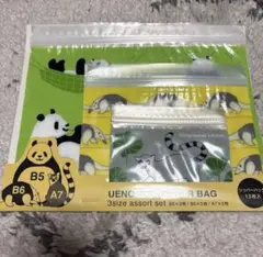 Item thumbnail for item f755652d-fb51-49fa-85aa-e14729a57b35