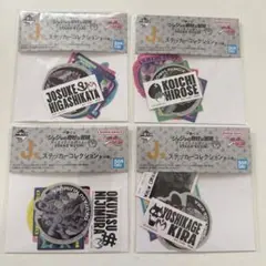 一番くじ ジョジョの奇妙な冒険 ダイヤモンドは砕けない J賞セット