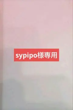 【専用】スタバ カラーチェンジングリユーザブルコールドカップ ブルー&ピンク