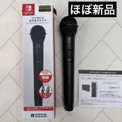 ワイヤレスカラオケマイク for Nintendo Switch / PC