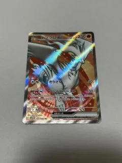 2025年最新】レシラムex srの人気アイテム - メルカリ