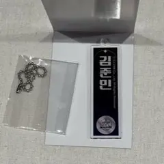 ジュンミン　ボイプラ　ボイプラ2 スイパラ BOYSPLANET アクキー
