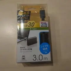 エレコム 3m USB3.0ケーブル USB A オス to USB B オス
