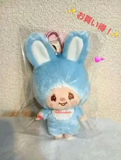 モンチッチ　チムたん　カラビナ付きがま口ポーチ【タイトー限定】