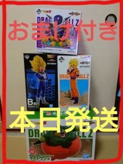 一番くじ　ドラゴンボール　B賞、C賞、E賞、ラストワン賞　まとめ売り