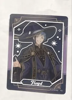 ツイステ　ふぁぼカ　レア　フロイド　その他