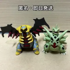 ポケモン モンコレ メガバンギラス ギラティナ 2体セット 即日発送 フィギュア