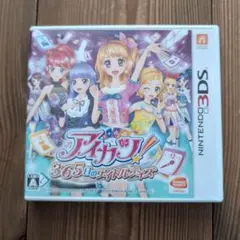 3DS アイカツ!365日のアイドルデイズ