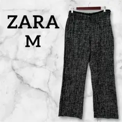 美品✨️ ZARA ブラック ホワイト ツイードパンツ 【M】 チェック