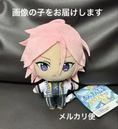あんさんぶるスターズ！あんスタ ぬいぐるみ 新衣装 Crazy:B 桜河