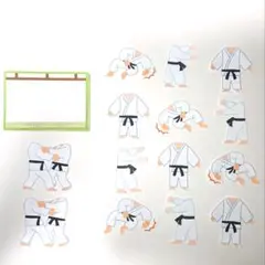 柔道★黒★色紙・寄せ書き用シール12枚セット★卒業　引退　アルバム