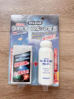 ガラス用 ウォータースポット除去 クリーナー スポンジセットのサムネイル