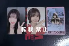 TWICE MISAMO モモ シーグリ トレカ