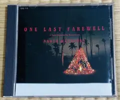 【ベスト盤】松岡直也⭐️ONE LAST FAREWELL
