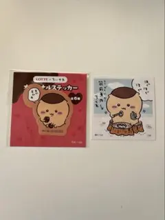 Item thumbnail for item fc702a00-ec4a-45ad-a73f-5852829f5c38