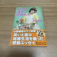 Item thumbnail for item 7b8239bb-9d07-4b05-b995-917c5cdf7e96